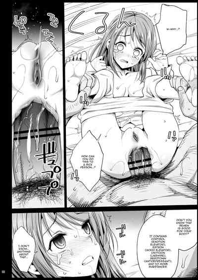 Idol Series — Hojo Karen Gets Fucked by an Old Man in a Park After Dark [Eromazun (Ma-kurou)]