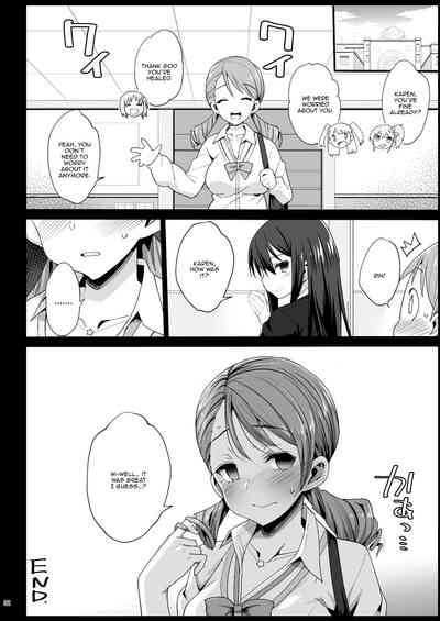 Idol Series — Hojo Karen Gets Fucked by an Old Man in a Park After Dark [Eromazun (Ma-kurou)]