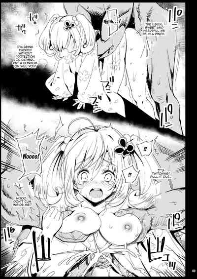 Idol Series — Hojo Karen Gets Fucked by an Old Man in a Park After Dark [Eromazun (Ma-kurou)]