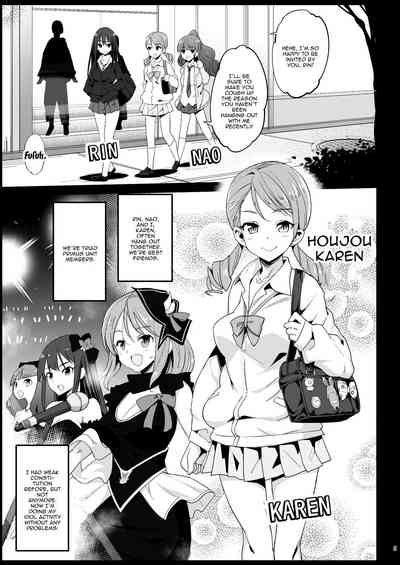 Idol Series — Hojo Karen Gets Fucked by an Old Man in a Park After Dark [Eromazun (Ma-kurou)]
