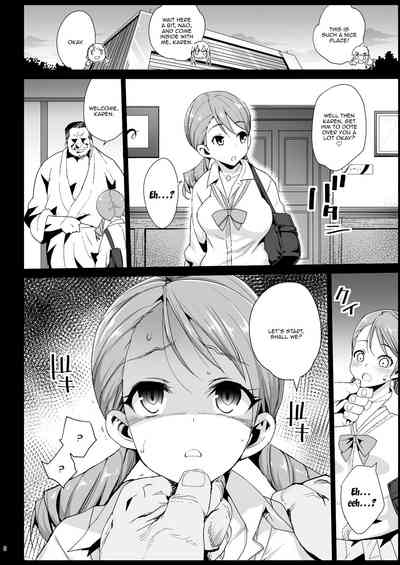 Idol Series — Hojo Karen Gets Fucked by an Old Man in a Park After Dark [Eromazun (Ma-kurou)]
