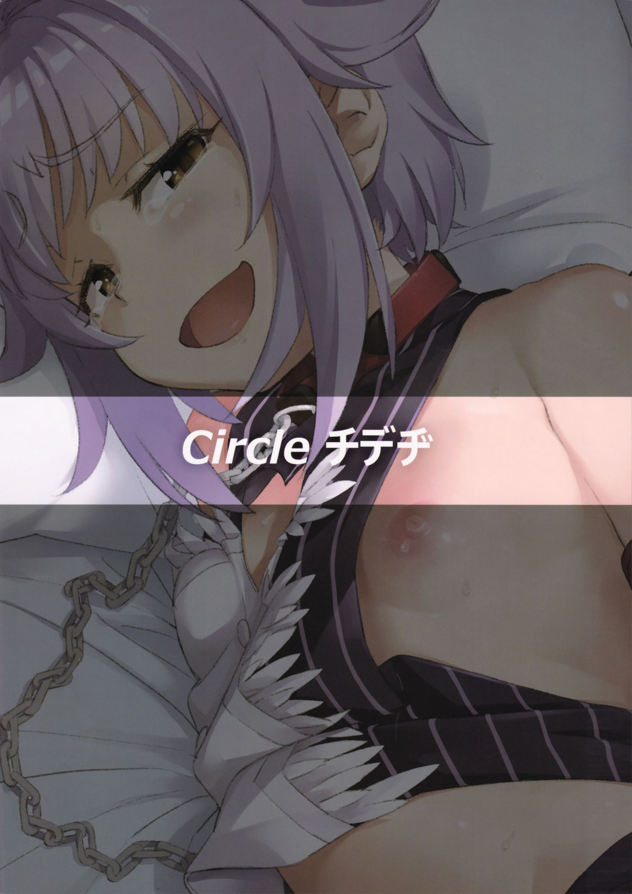 Idol Series — I Look So Cute Getting Fucked, Don’t I? [C92 Chideji Oyaji THE IDOLM@STER CINDERELLA GIRLS English Doujins.com]