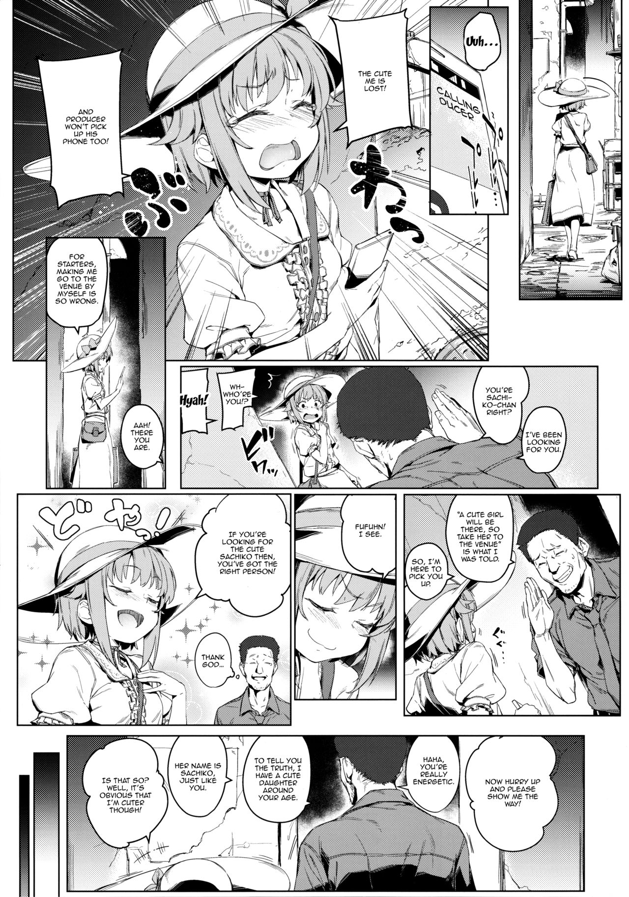 Idol Series — I Look So Cute Getting Fucked, Don’t I? [C92 Chideji Oyaji THE IDOLM@STER CINDERELLA GIRLS English Doujins.com]