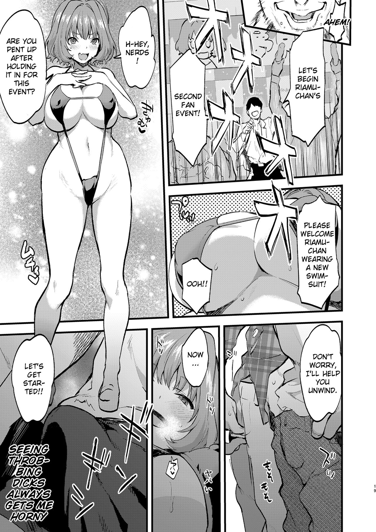 Idol Series —  Idol Riamu Gets Fucked Hard on a Spear