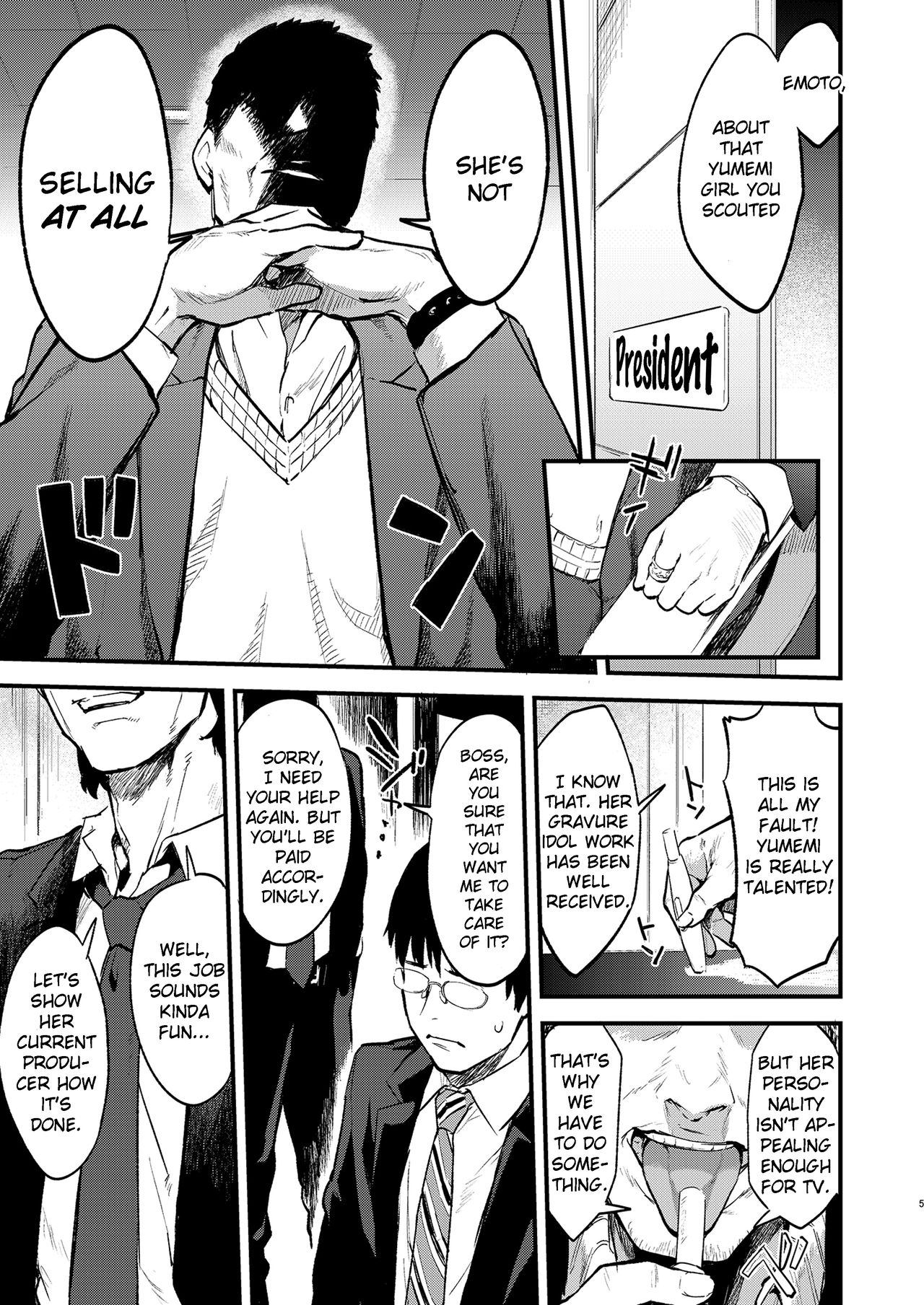 Idol Series —  Idol Riamu Gets Fucked Hard on a Spear