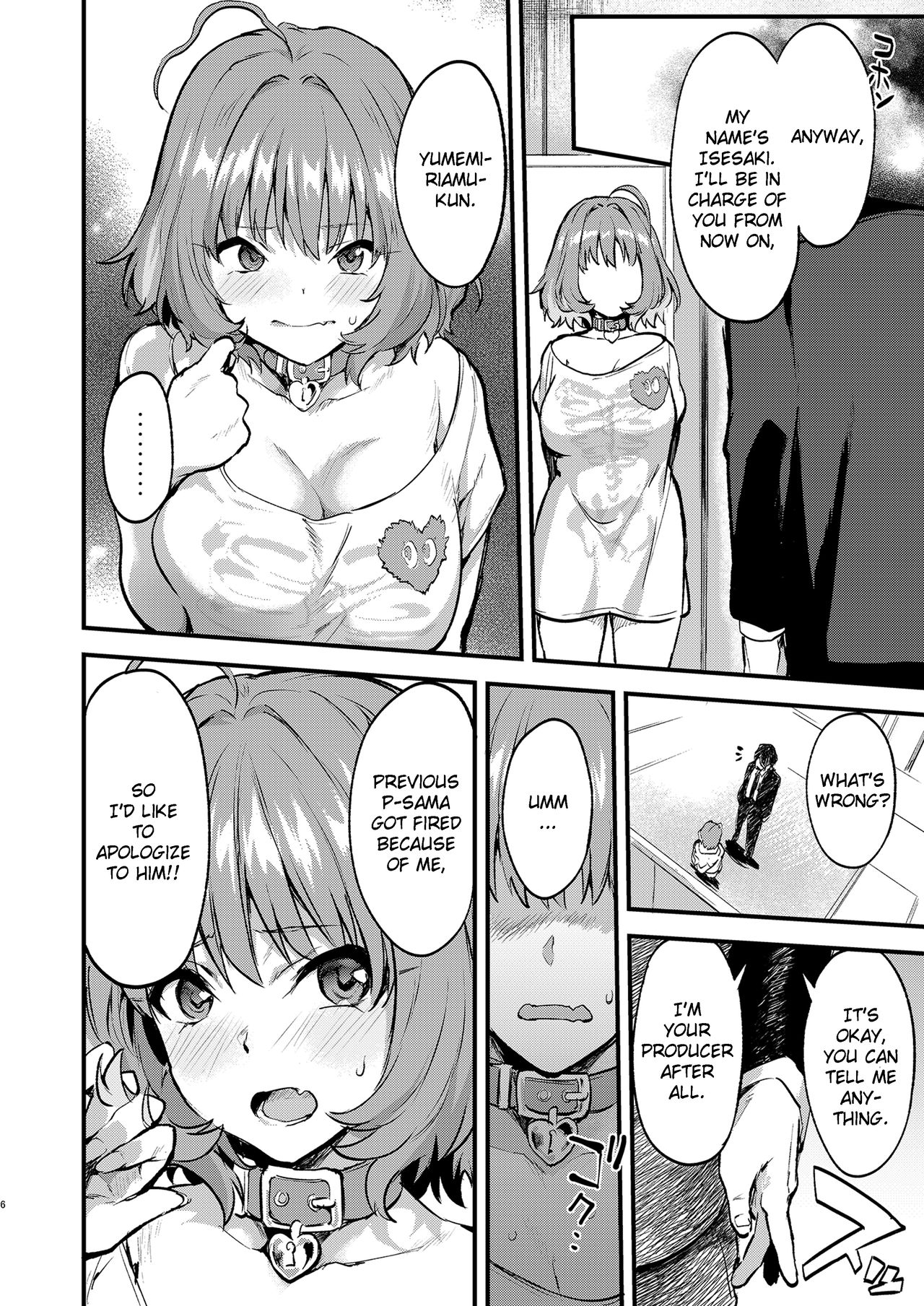Idol Series —  Idol Riamu Gets Fucked Hard on a Spear
