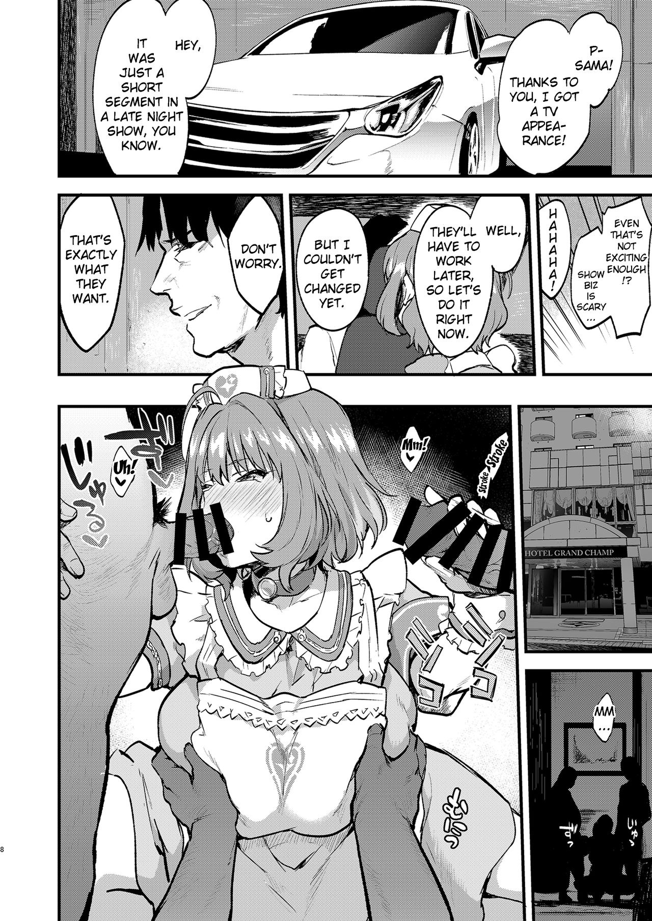 Idol Series —  Idol Riamu Gets Fucked Hard on a Spear