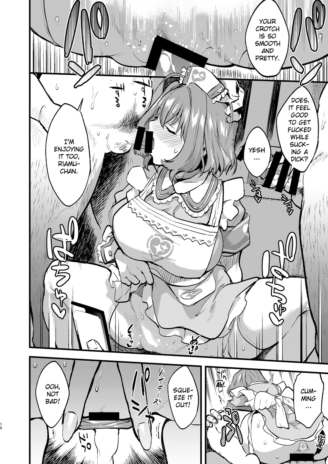Idol Series —  Idol Riamu Gets Fucked Hard on a Spear