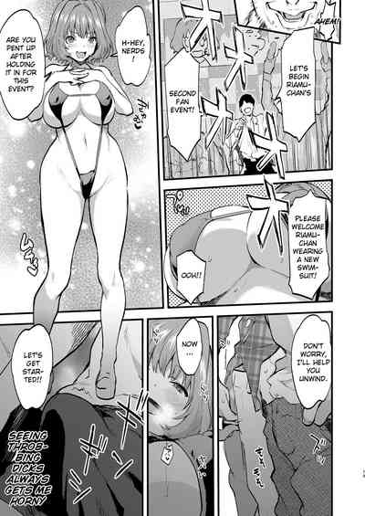 Idol Series —  Idol Riamu Gets Fucked Hard on a Spear