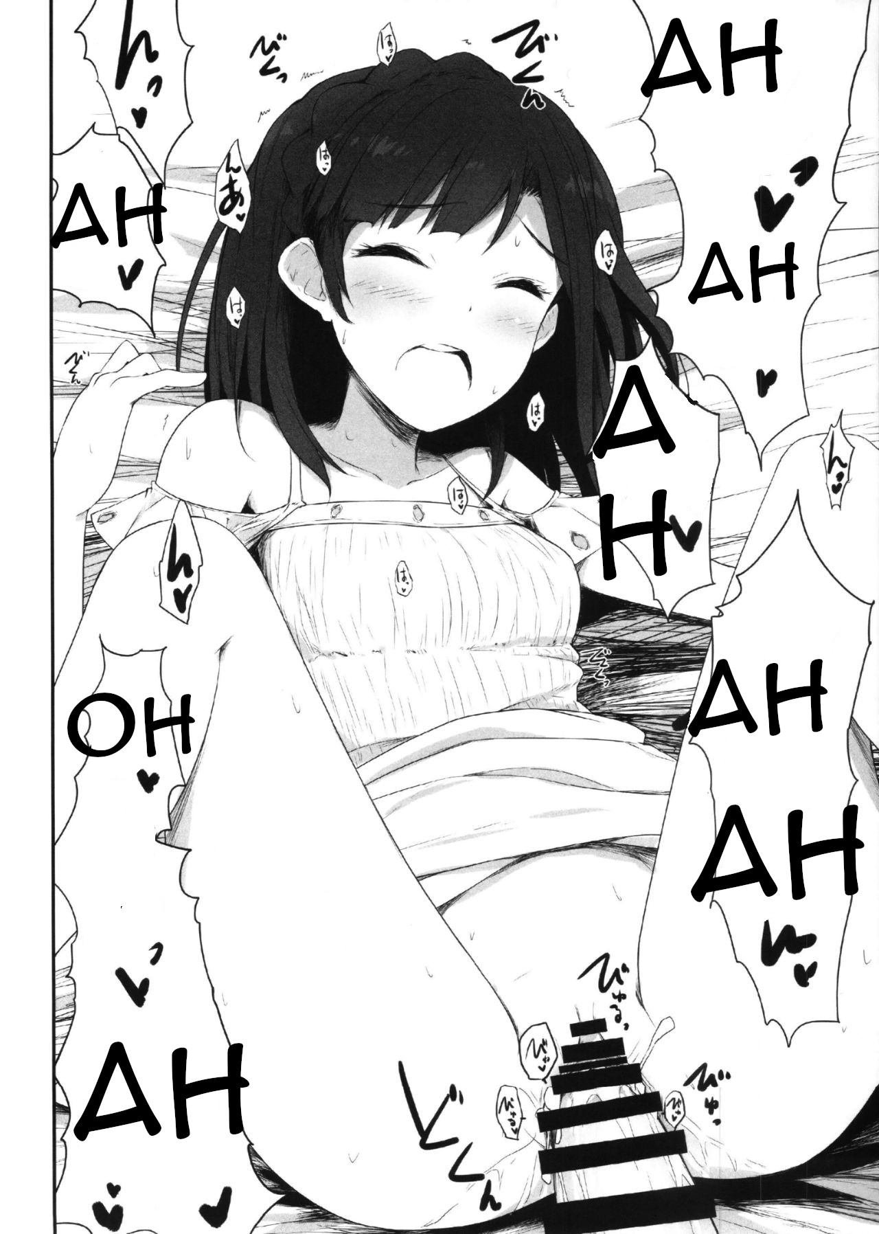 Idol Series — Koi no Summer Session  [C92] [Asterism (*)]