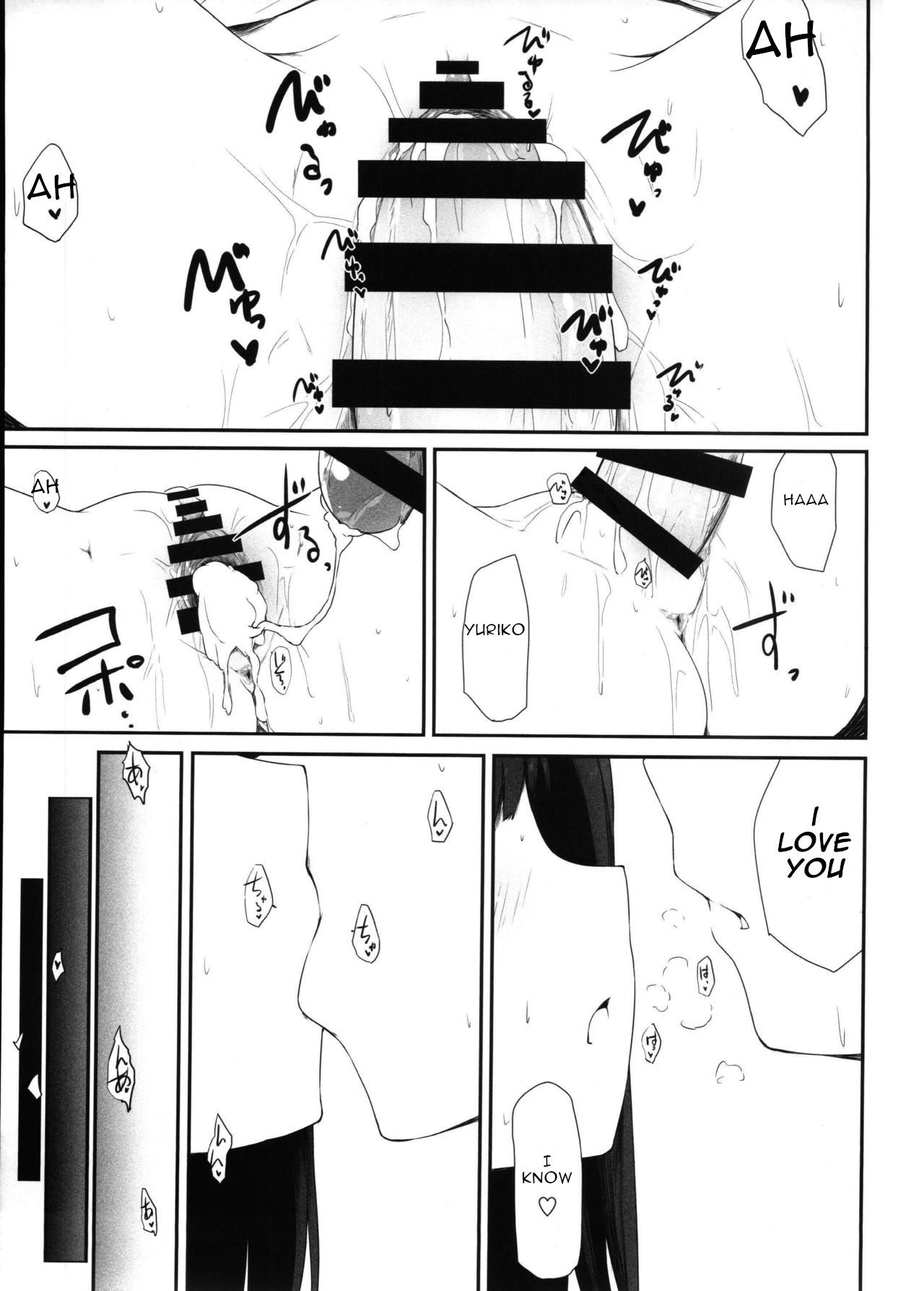 Idol Series — Koi no Summer Session  [C92] [Asterism (*)]