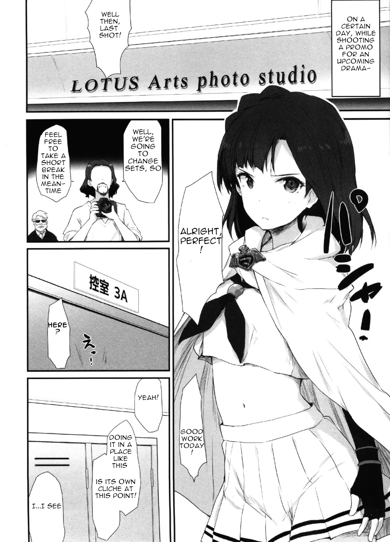 Idol Series — Koi no Summer Session  [C92] [Asterism (*)]