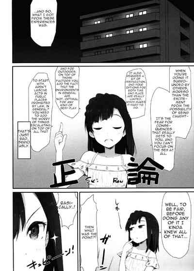 Idol Series — Koi no Summer Session  [C92] [Asterism (*)]