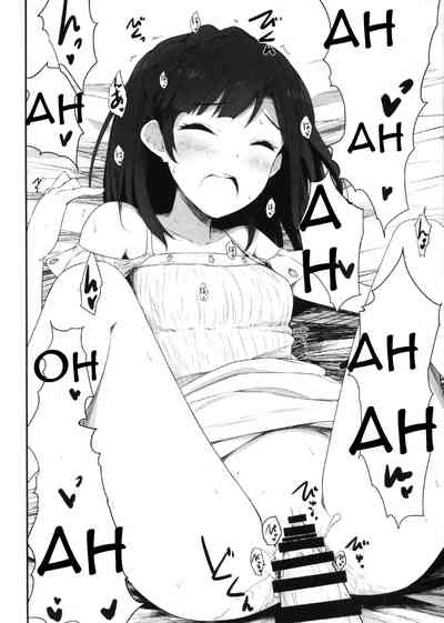 Idol Series — Koi no Summer Session  [C92] [Asterism (*)]