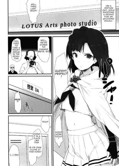 Idol Series — Koi no Summer Session  [C92] [Asterism (*)]