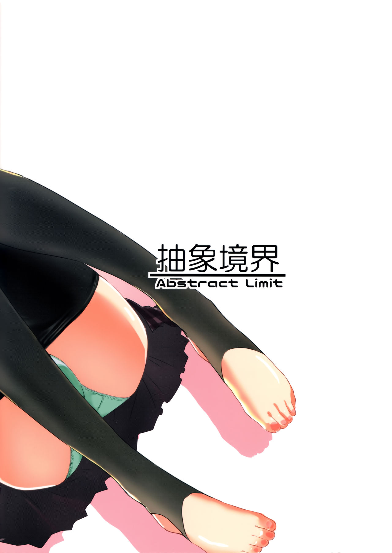 Idol Series — Konomi-san Gets Fucked Hard  [C91] [Abstract Limit (CL)] [THE IDOLM@STER MILLION LIVE!] [English] [KonomiP]