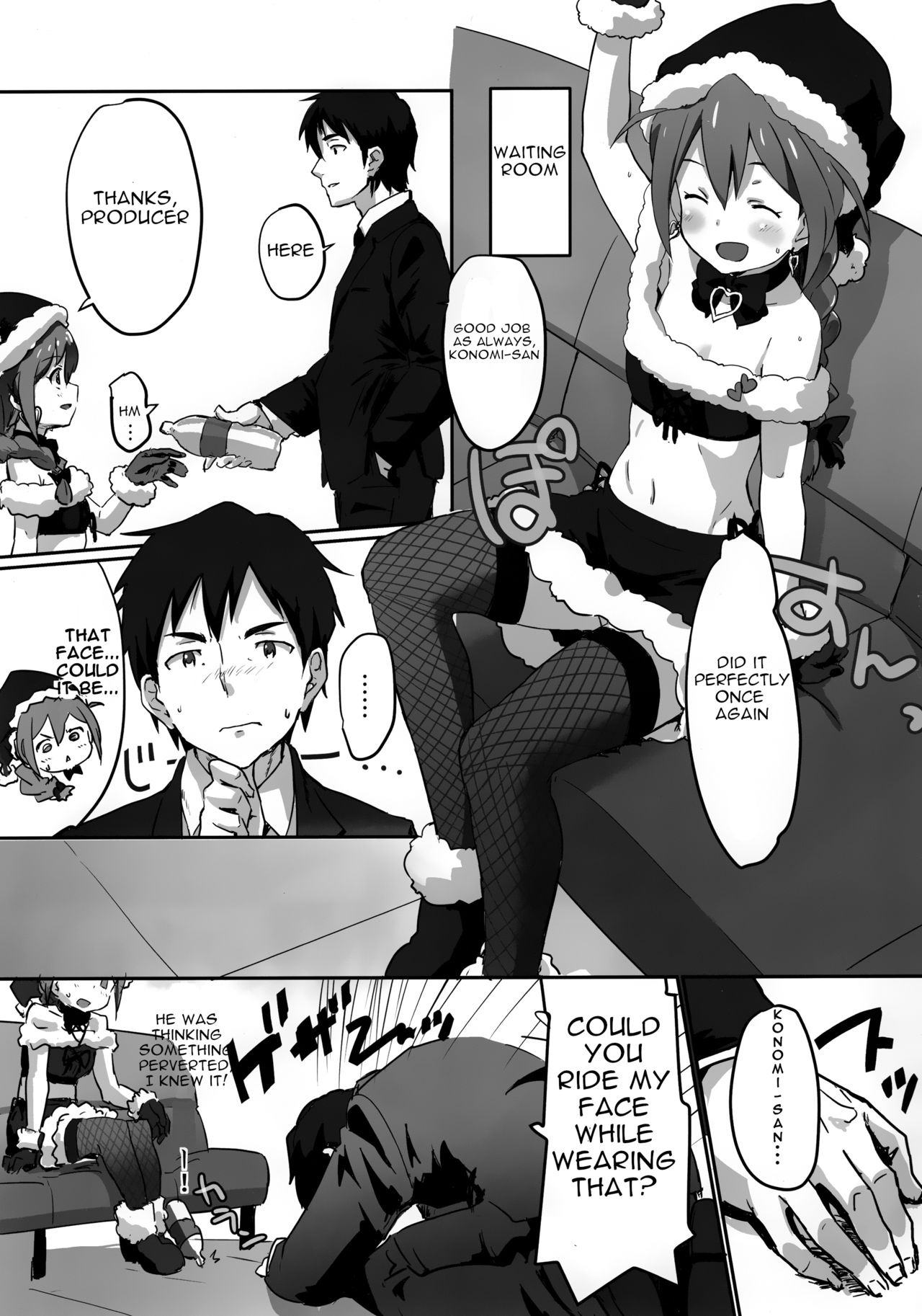 Idol Series — Konomi-san Gets Fucked Hard  [C91] [Abstract Limit (CL)] [THE IDOLM@STER MILLION LIVE!] [English] [KonomiP]