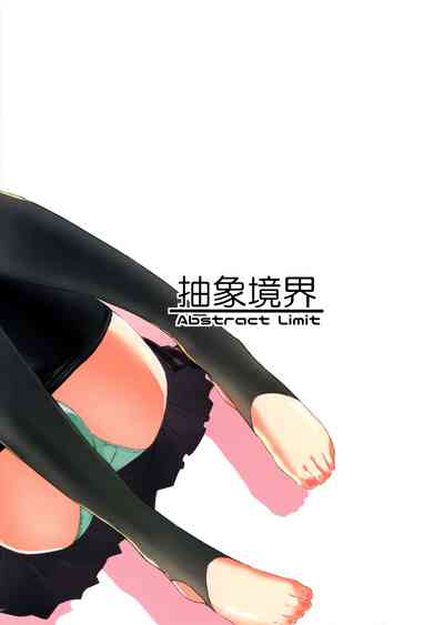 Idol Series — Konomi-san Gets Fucked Hard  [C91] [Abstract Limit (CL)] [THE IDOLM@STER MILLION LIVE!] [English] [KonomiP]