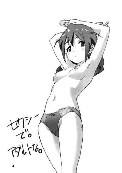 Idol Series — Konomi-san Gets Fucked Hard  [C91] [Abstract Limit (CL)] [THE IDOLM@STER MILLION LIVE!] [English] [KonomiP]