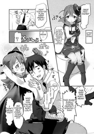 Idol Series — Konomi-san Gets Fucked Hard  [C91] [Abstract Limit (CL)] [THE IDOLM@STER MILLION LIVE!] [English] [KonomiP]