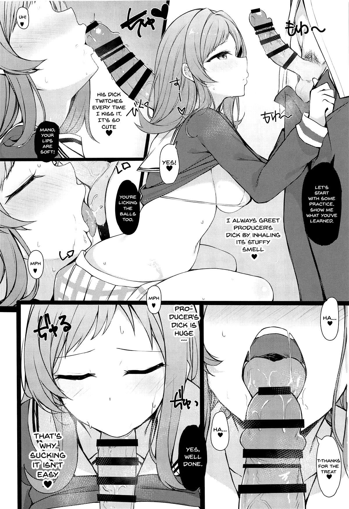 Idol Series —  Mano-chan  Fucking and Getting Filled Up