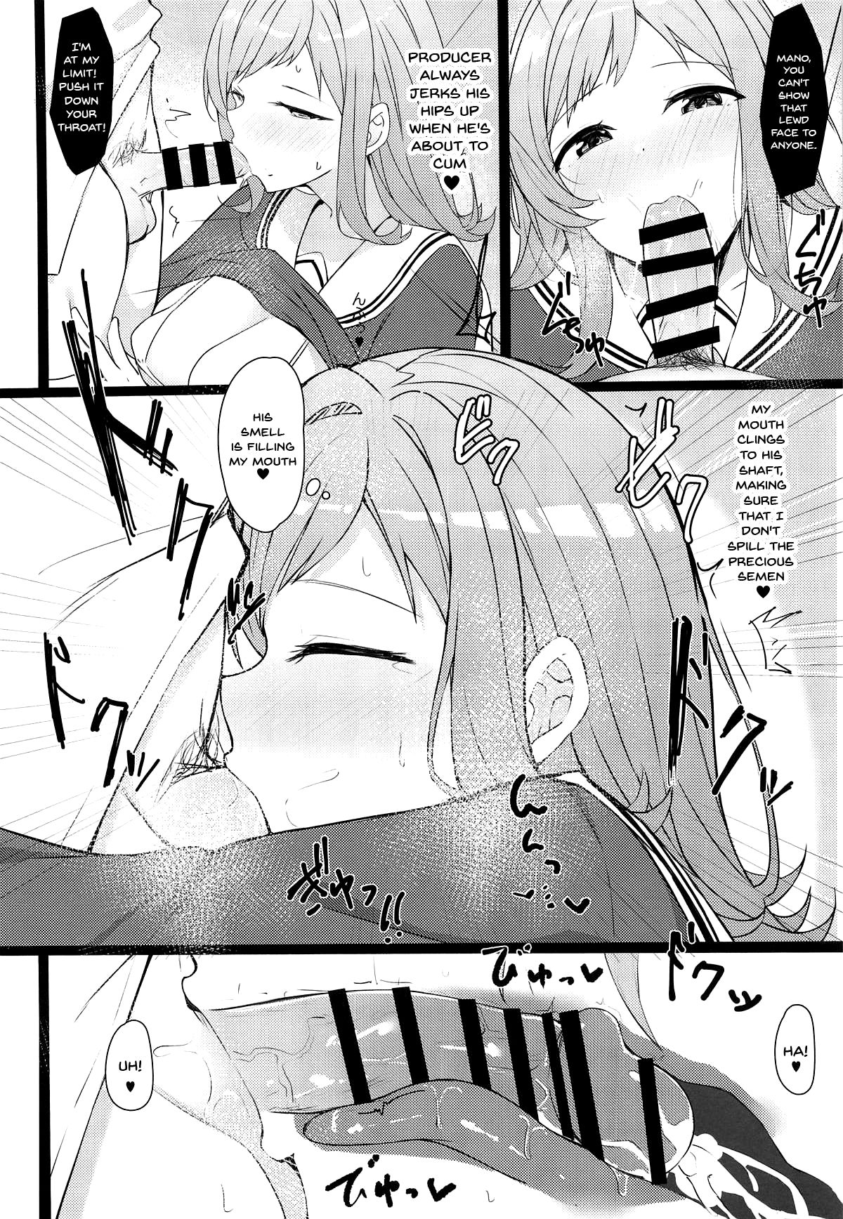 Idol Series —  Mano-chan  Fucking and Getting Filled Up
