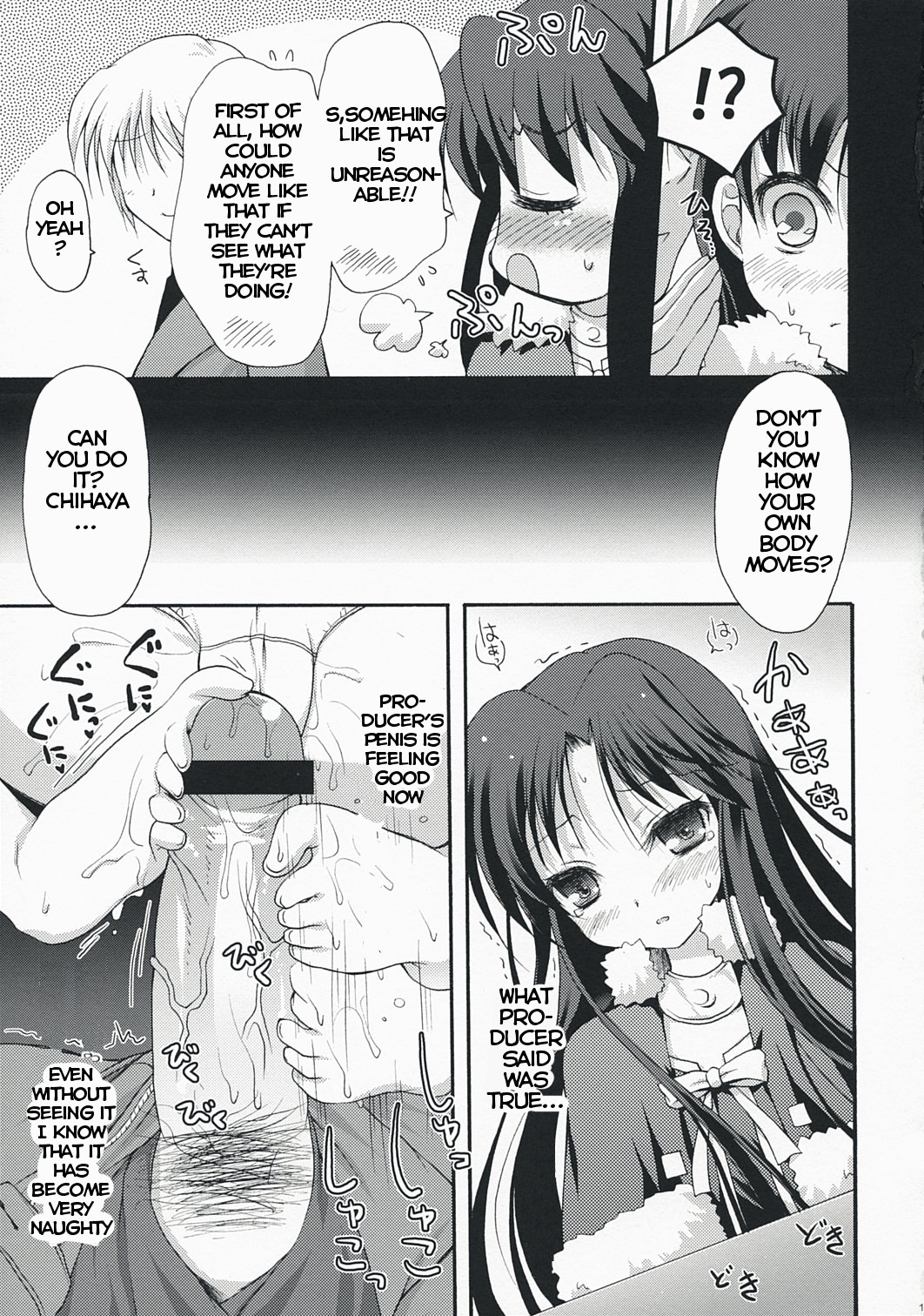 Idol Series — Midnight Blue: Hardcore Fucking & Explicit Gangbang