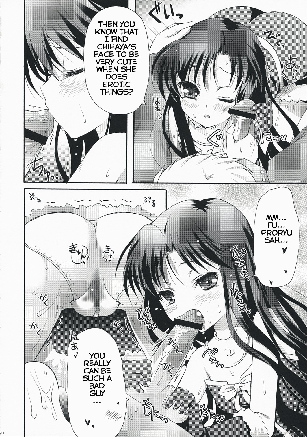 Idol Series — Midnight Blue: Hardcore Fucking & Explicit Gangbang