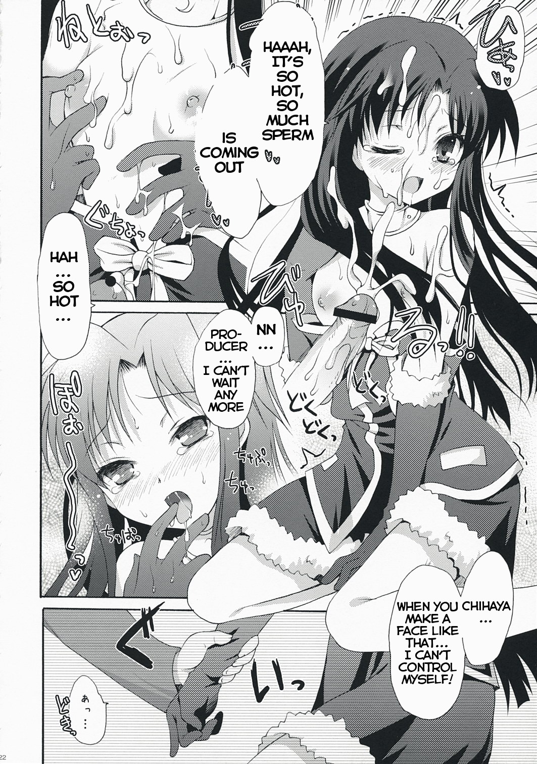 Idol Series — Midnight Blue: Hardcore Fucking & Explicit Gangbang