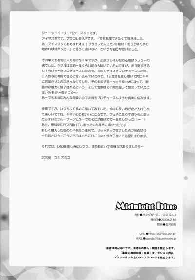 Idol Series — Midnight Blue: Hardcore Fucking & Explicit Gangbang