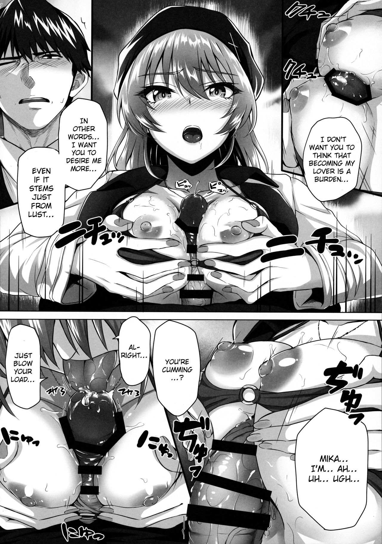 Idol Series — Mika and P Plus Fuck Hard in Explicit Doujin Sex