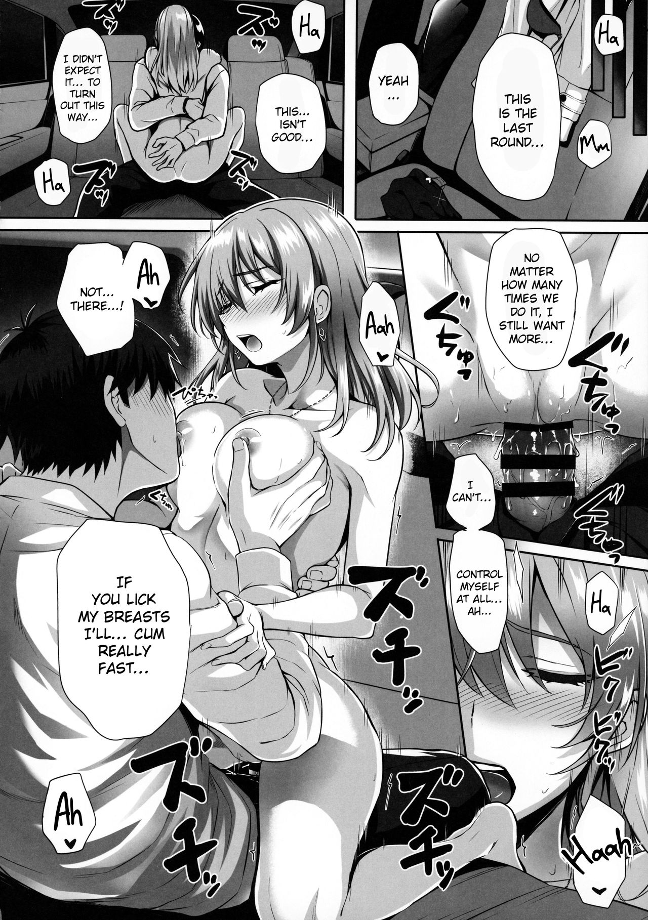 Idol Series — Mika and P Plus Fuck Hard in Explicit Doujin Sex