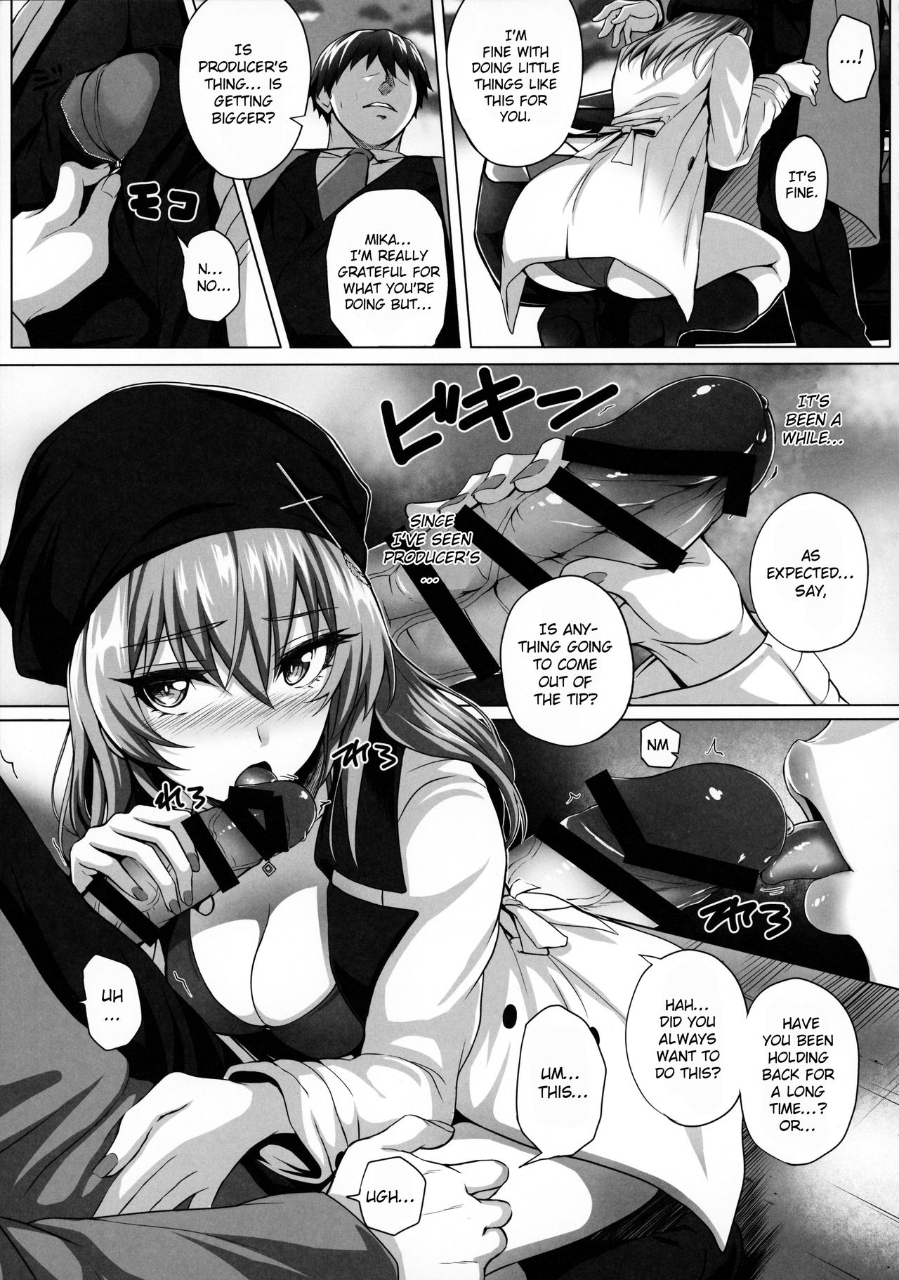Idol Series — Mika and P Plus Fuck Hard in Explicit Doujin Sex