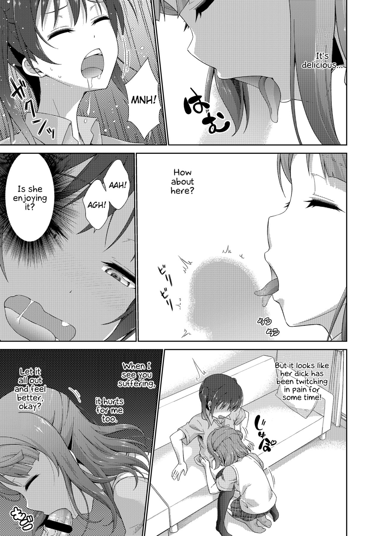 Idol Series — My Time With You Now Part 1 [Doku Tonkotsu Niku Dorei (Tanohito)]