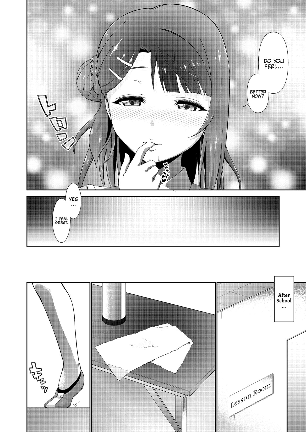 Idol Series — My Time With You Now Part 1 [Doku Tonkotsu Niku Dorei (Tanohito)]