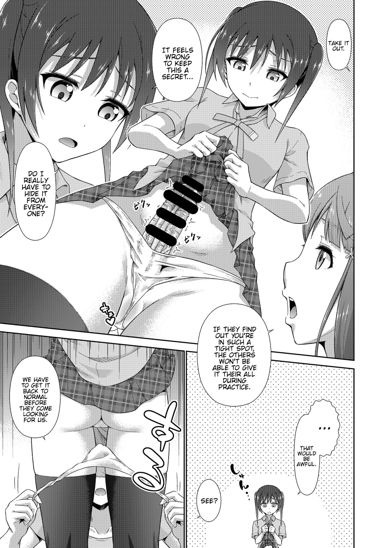 Idol Series — My Time With You Now Part 1 [Doku Tonkotsu Niku Dorei (Tanohito)]