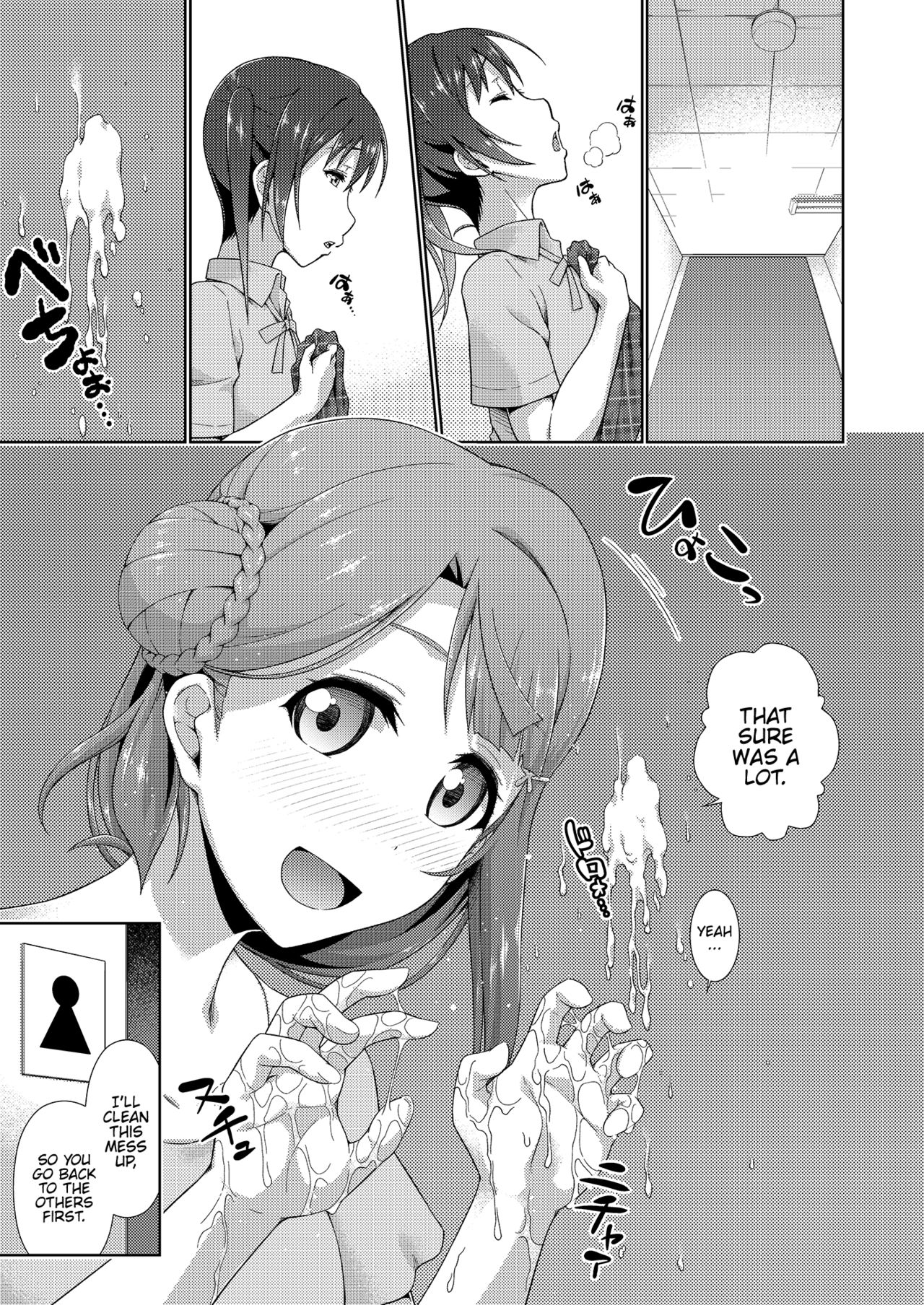 Idol Series — My Time With You Now Part 1 [Doku Tonkotsu Niku Dorei (Tanohito)]