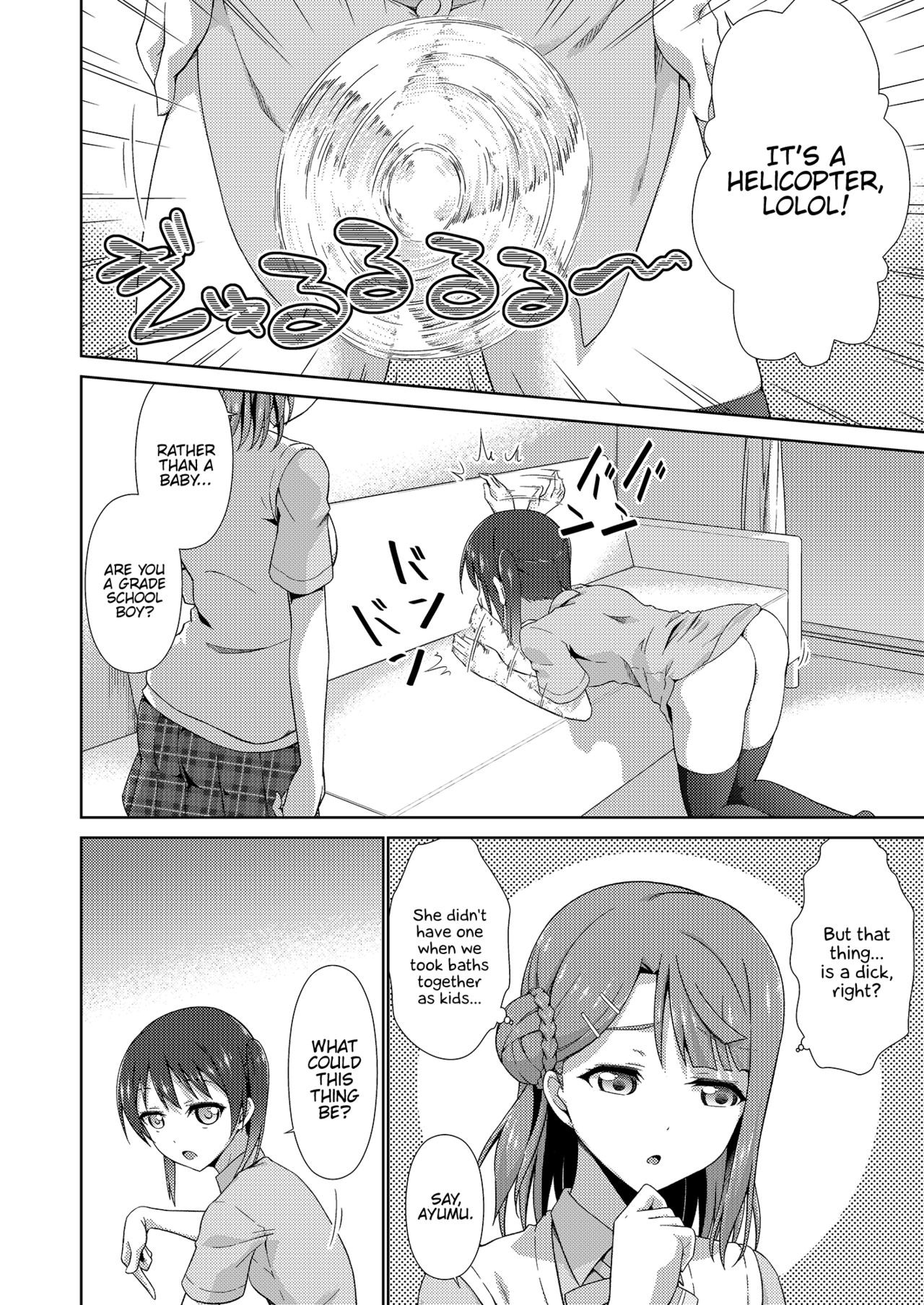 Idol Series — My Time With You Now Part 1 [Doku Tonkotsu Niku Dorei (Tanohito)]