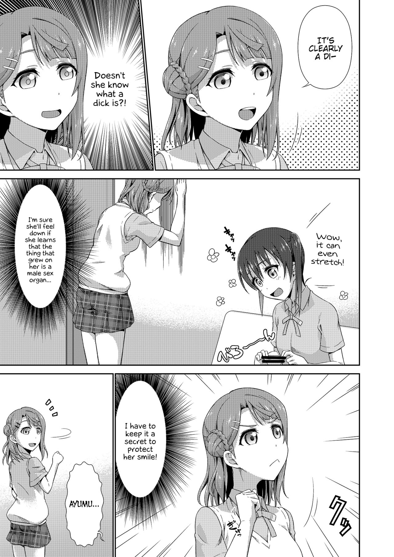 Idol Series — My Time With You Now Part 1 [Doku Tonkotsu Niku Dorei (Tanohito)]