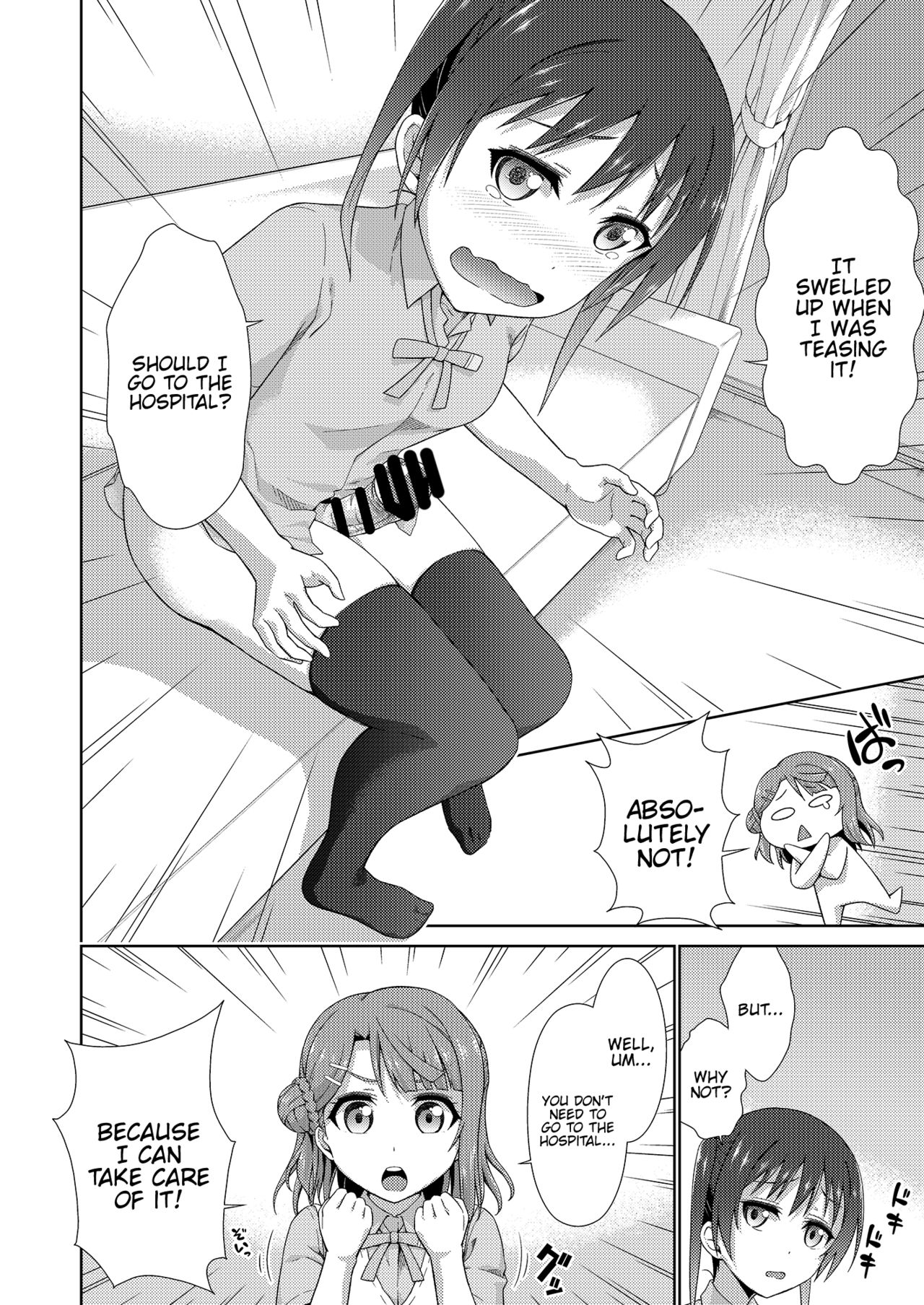 Idol Series — My Time With You Now Part 1 [Doku Tonkotsu Niku Dorei (Tanohito)]