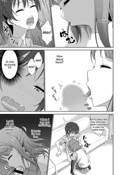 Idol Series — My Time With You Now Part 1 [Doku Tonkotsu Niku Dorei (Tanohito)]