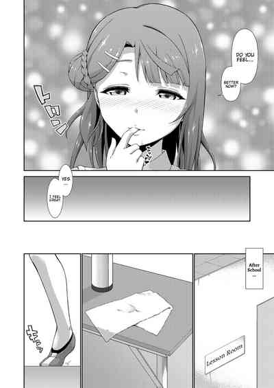 Idol Series — My Time With You Now Part 1 [Doku Tonkotsu Niku Dorei (Tanohito)]