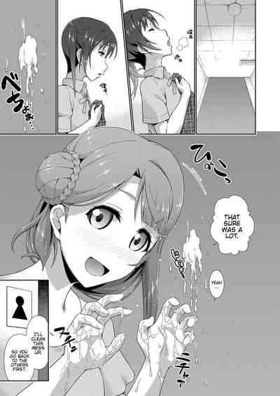 Idol Series — My Time With You Now Part 1 [Doku Tonkotsu Niku Dorei (Tanohito)]