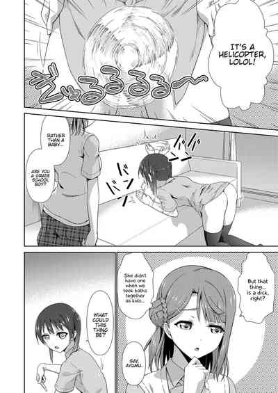 Idol Series — My Time With You Now Part 1 [Doku Tonkotsu Niku Dorei (Tanohito)]