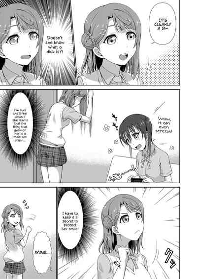 Idol Series — My Time With You Now Part 1 [Doku Tonkotsu Niku Dorei (Tanohito)]