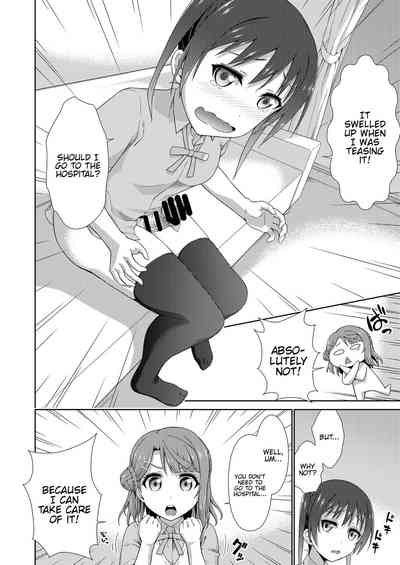 Idol Series — My Time With You Now Part 1 [Doku Tonkotsu Niku Dorei (Tanohito)]