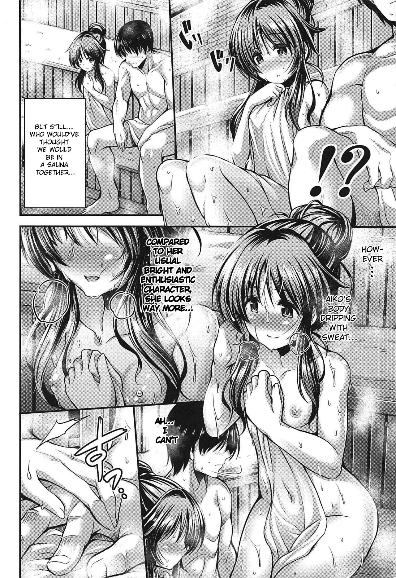 Idol Series — My Wolf-San 2: Listless Idol Gets Fucked Hard  [Utahime Teien 12]