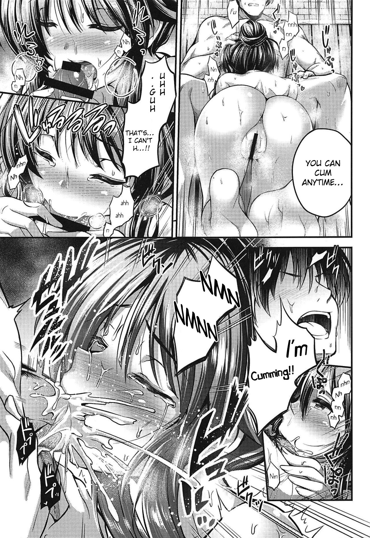 Idol Series — My Wolf-San 2: Listless Idol Gets Fucked Hard  [Utahime Teien 12]
