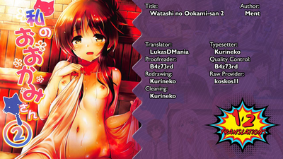 Idol Series — My Wolf-San 2: Listless Idol Gets Fucked Hard  [Utahime Teien 12]
