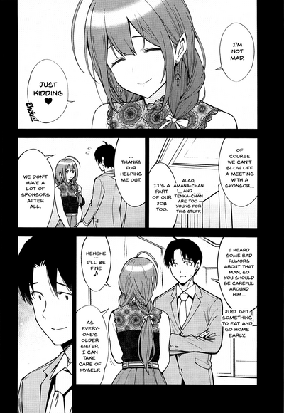 Idol Series — Night Blooming: Explicit Hentai Doujin Fuckfest with Idol Sluts [SMUGGLER (Kazuwo Daisuke)]